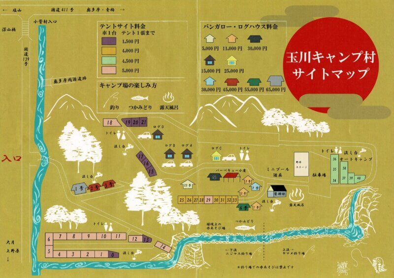 玉川キャンプ村のサイトマップ